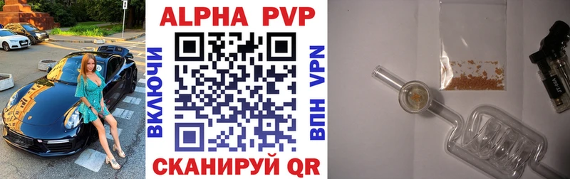 Alfa_PVP СК КРИС  darknet какой сайт  Лосино-Петровский 