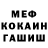 Каннабис White Widow Itsa Bell