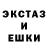 ЭКСТАЗИ MDMA Paulo Mello