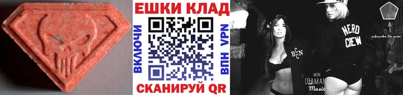 Ecstasy Punisher  Лосино-Петровский 