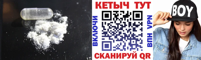 КЕТАМИН VHQ  Лосино-Петровский 