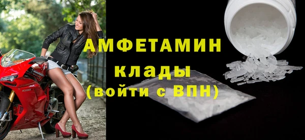 скорость mdpv Балахна