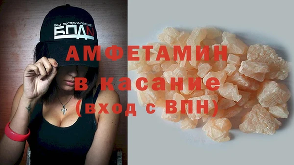 скорость mdpv Балахна