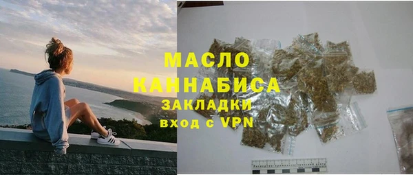 метадон Елизово