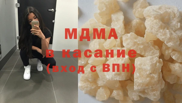 скорость mdpv Балахна