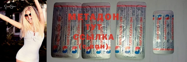 скорость mdpv Балахна
