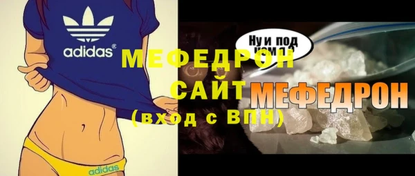 скорость mdpv Балахна