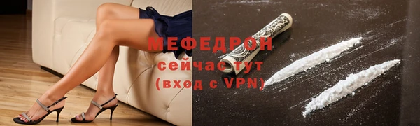 скорость mdpv Балахна