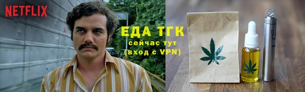 бутират Баксан