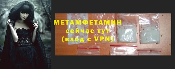 скорость mdpv Балахна