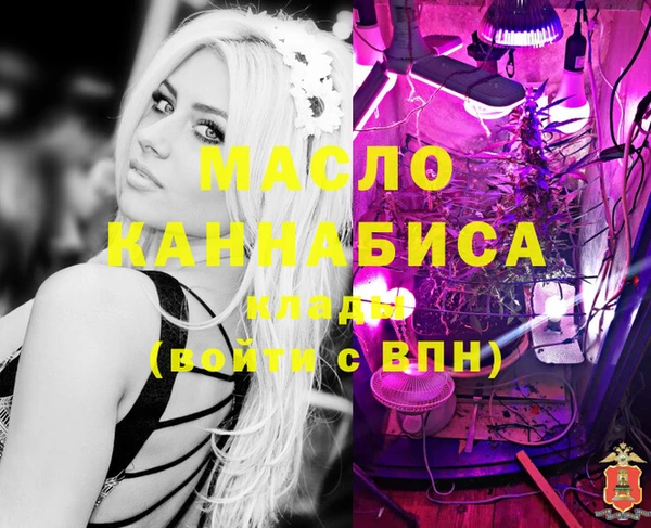 скорость mdpv Балахна