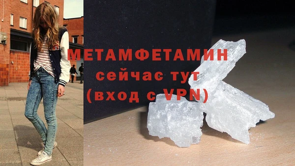 бутират Баксан