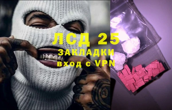 бутират Баксан