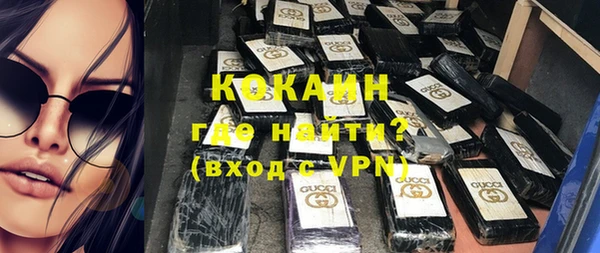 бутират Баксан