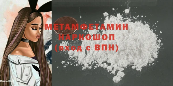 бутират Баксан