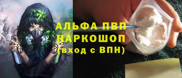 бутират Баксан