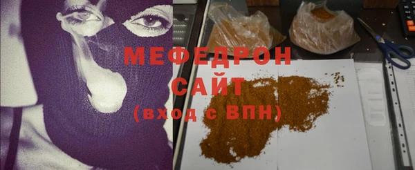 бутират Баксан