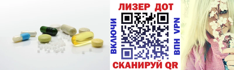 как найти наркотики Лосино-Петровский Лсд 25 экстази ecstasy
