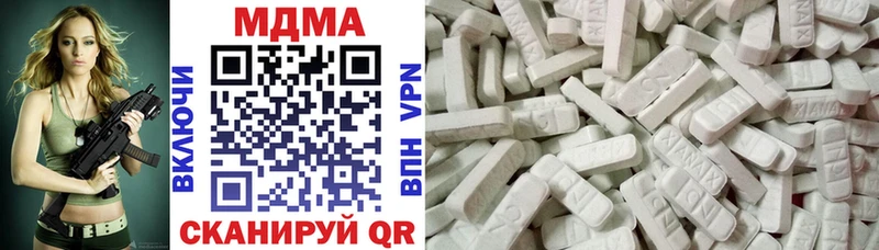 магазин нарко площадка телеграм MDMA кристаллы Лосино-Петровский