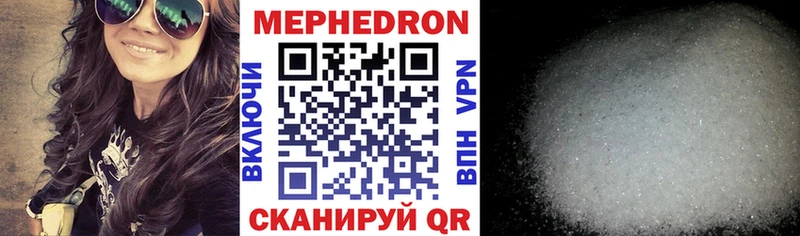 Мефедрон мука  Лосино-Петровский 