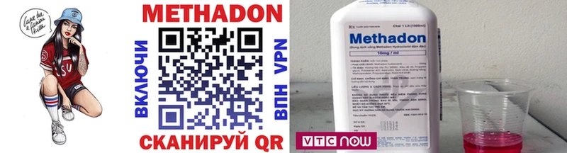 магазин    Лосино-Петровский  МЕТАДОН VHQ 