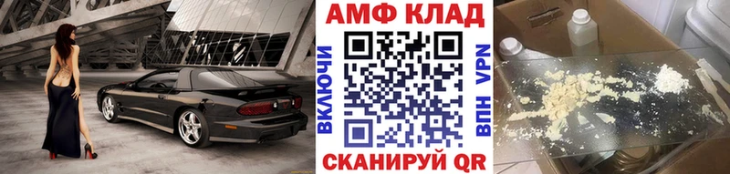 Первитин витя  где купить наркотик  Лосино-Петровский 