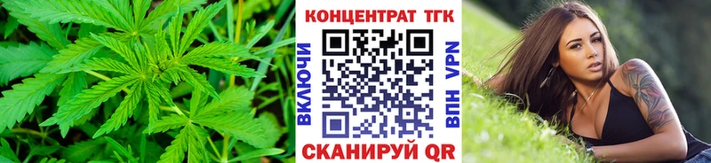 MEGA как войти Лосино-Петровский Дистиллят ТГК Wax
